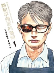 物理魔法使马修
